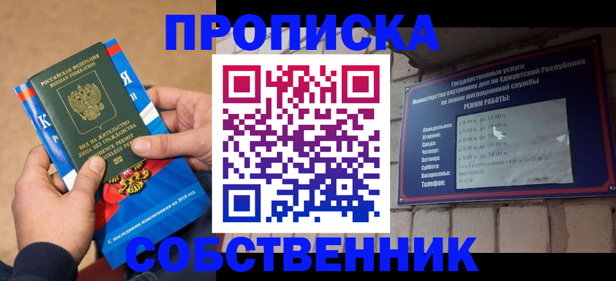 миграционный учет в Нефтеюганске